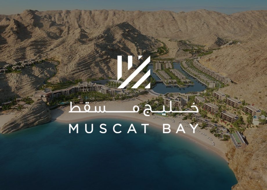 ملک با مالکیت آزاد در مسقط
